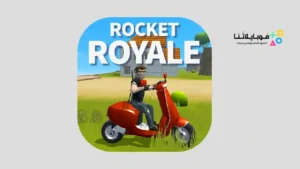 تنزيل لعبة Rocket Royale روكيت رويال مهكرة Apk للاندرويد 2026 أخر إصدار مجانا