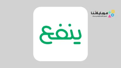 تطبيق منصة ينفع Yanfaa