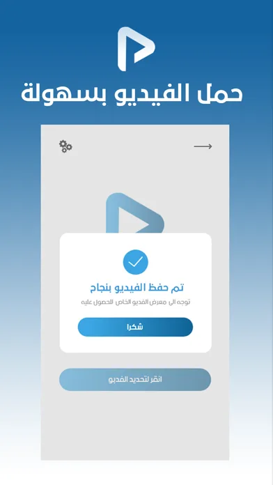 تحميل تطبيق بينجو Pngo apk لتحرير مقاطع الفيديو للاندرويد 2025 اخر اصدار مجانا