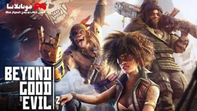 Beyond Good and Evil 2