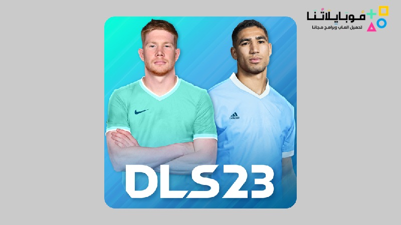 DLS 23