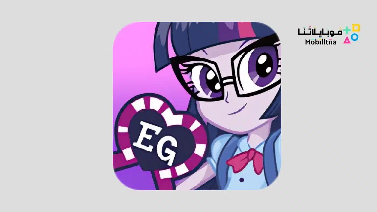 Equestria Girls