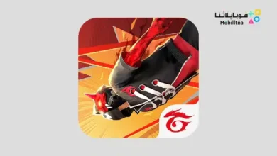 Free fire