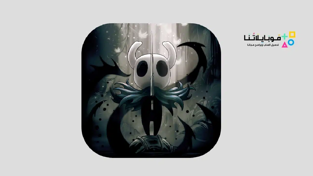 Hollow Knight