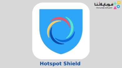 Hotspot Shield