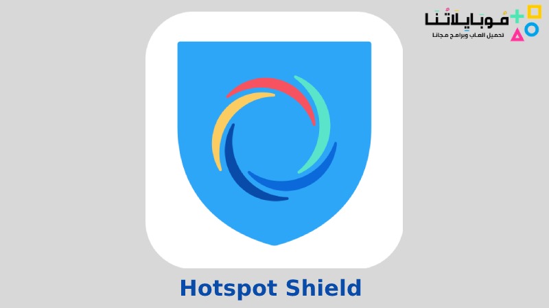 Hotspot Shield