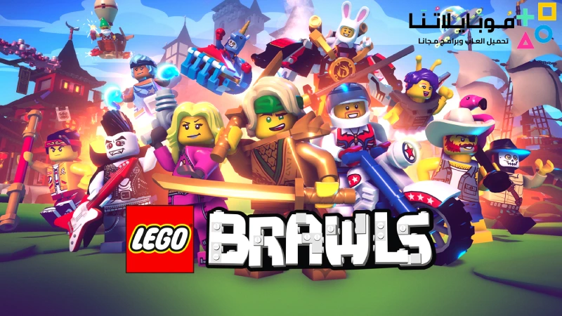 LEGO Brawls