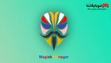 Magisk Manager