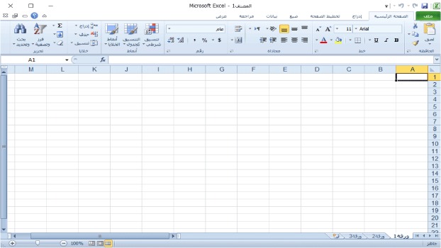 Microsoft Excel 2010 01