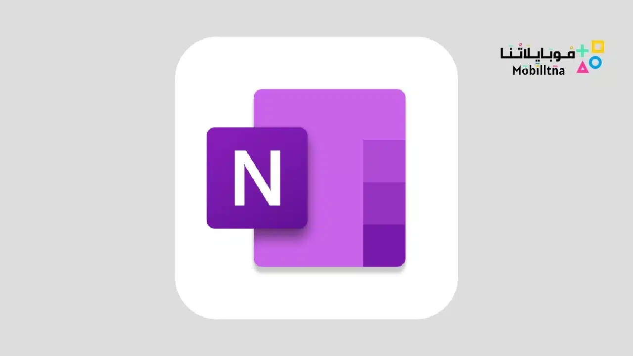 Microsoft OneNote