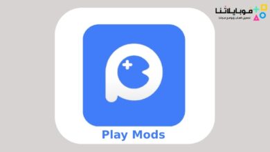 Play Mods