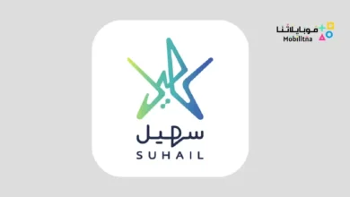 Suhail