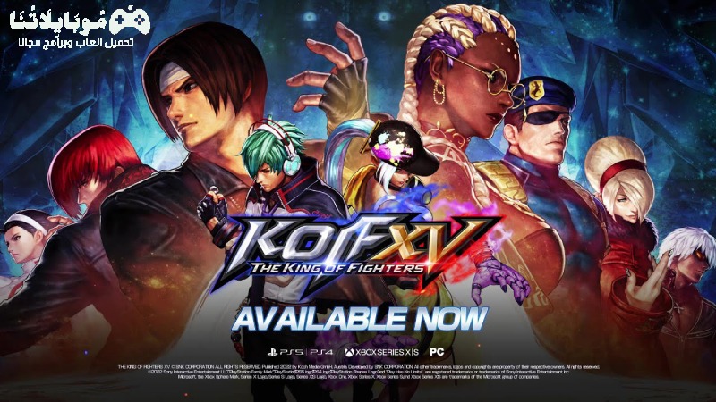 The King of Fighters XV