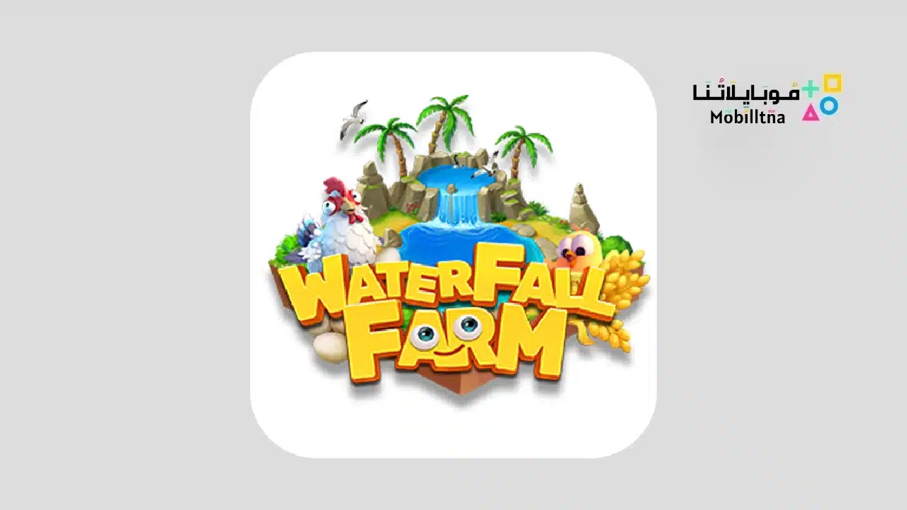 Waterfall Farm