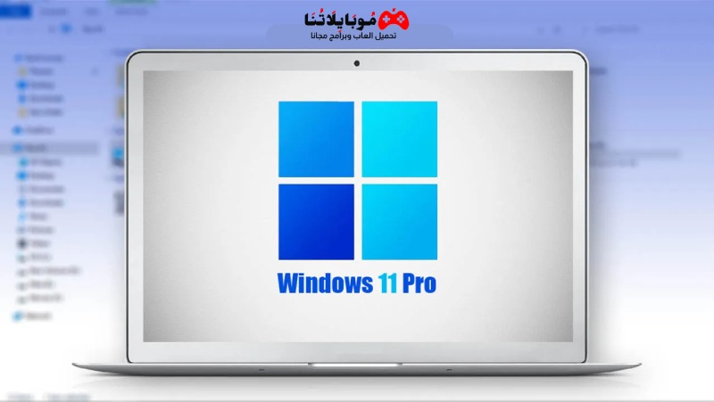 Windows 11 Pro ISO