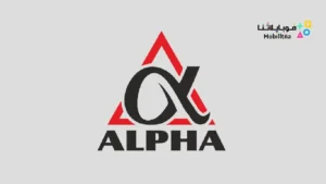 تحميل تطبيق Alpha iptv Apk لمشاهدة القنوات المشفرة للاندرويد 2026 أخر إصدار مجانا