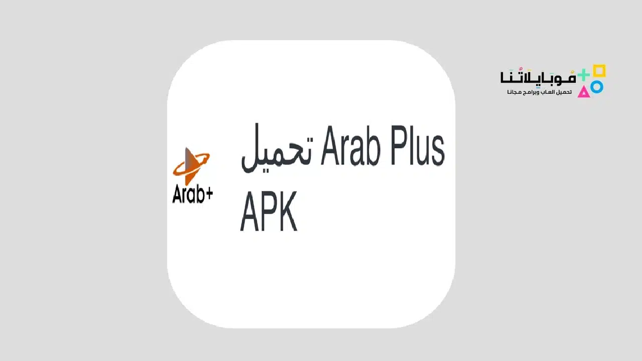 arab plus