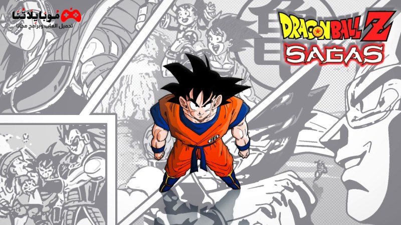 dragon ball z sagas