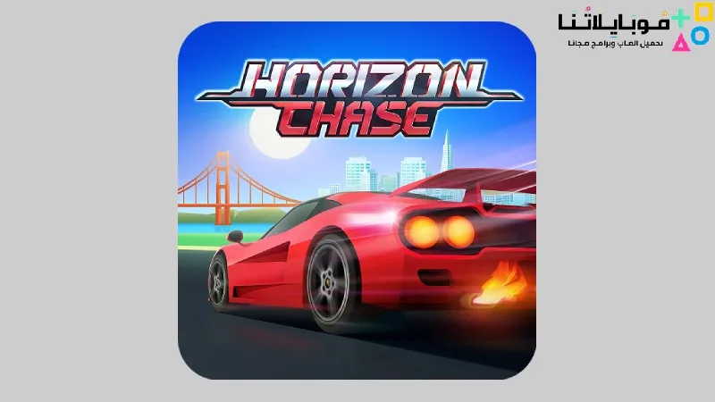 تحميل لعبة Horizon Chase مهكرة Apk للاندرويد 2026 اخر اصدار مجانا horizon chase