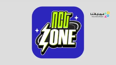 nct zone