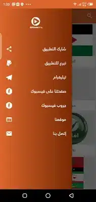 تنزيل تطبيق سرحان تي في Sarhan Tv Apk لمشاهدة القنوات المشفرة للاندرويد 2026 اخر اصدار مجانا تنزيل تطبيق سرحان تي في Sarhan Tv Apk لمشاهدة القنوات المشفرة للاندرويد 2026 اخر اصدار مجانا