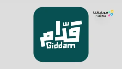 تحميل تطبيق قدام Giddam