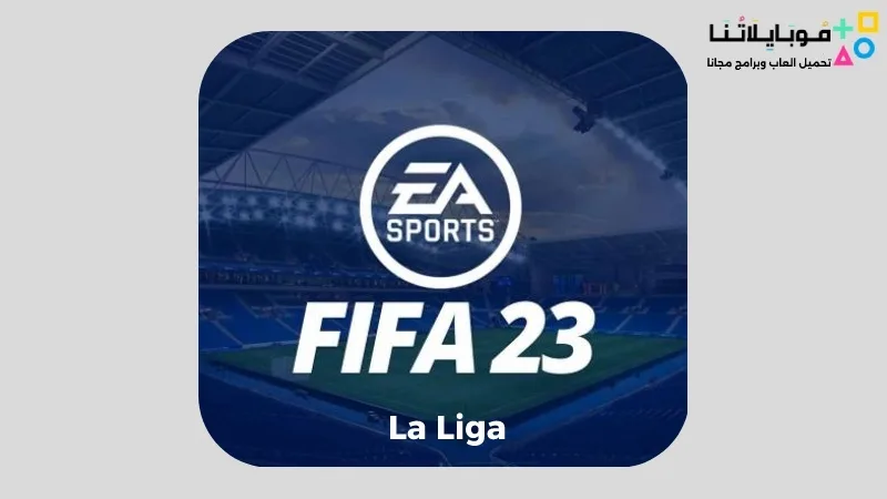 تنزيل فيفا 23 موبايل الدوري الاسباني ألعاب الملوك FIFA Mobile 23 Apk للاندرويد مجانًا FIFA Mobile 23 Apk
