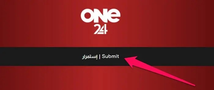 تحميل برنامج ONE 25 TV Code بكود تفعيل لمشاهدة المباريات والقنوات المشفرة 2026 اخر تحديث مجانا تحميل برنامج ONE 25 TV Code بكود تفعيل لمشاهدة المباريات والقنوات المشفرة 2026 اخر تحديث مجانا