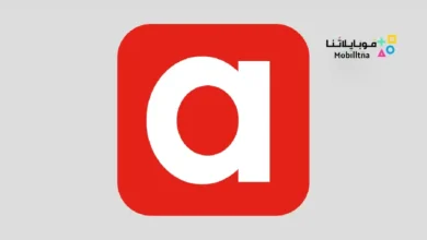 تطبيق أرامكس موبايل Aramex