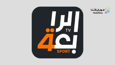 تطبيق الرابعة الرياضية