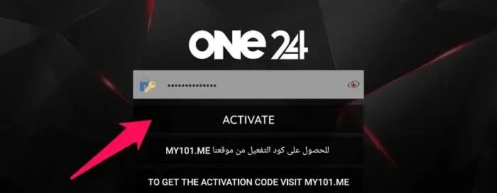تحميل تطبيق One 25 TV Apk مع كود التفعيل 2026 لمشاهدة المباريات والقنوات بث مباشر اخر تحديث مجانا تحميل تطبيق One 25 TV Apk مع كود التفعيل 2026 لمشاهدة المباريات والقنوات بث مباشر اخر تحديث مجانا