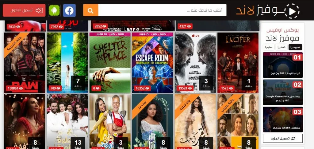 موقع موفيز لاند الأصلي Movizland الجديد مشاهدة وتحميل افلام ومسلسلات بدون اعلانات 2026 مجانا موقع موفيز لاند الأصلي Movizland الجديد مشاهدة وتحميل افلام ومسلسلات بدون اعلانات 2026 مجانا