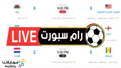 Ram sport live