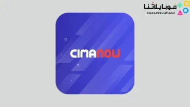 موقع سيما ناو الأصلي Cima Now