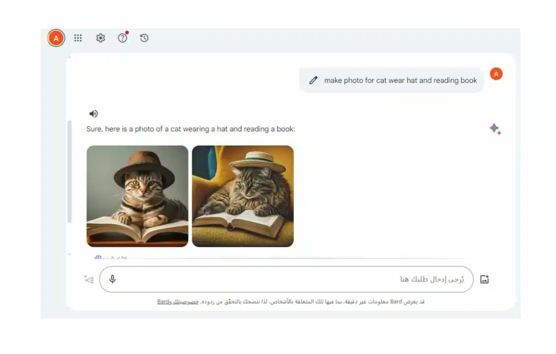 استخدام روبوت جوجل بارد لإنشاء الصور بالذكاء الاصطناعي
