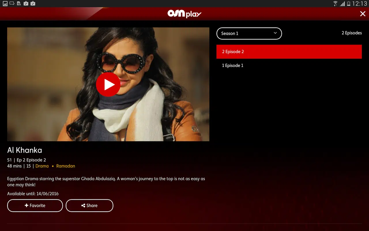 تحميل برنامج OSN PLAY مهكر Apk للاندرويد 2025 اخر اصدار مجانا