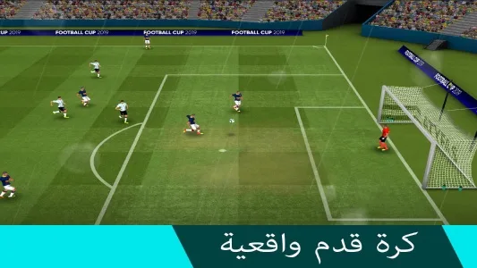 تحميل لعبة Football Cup 2025 مهكرة Apk للاندرويد اخر اصدار مجانا