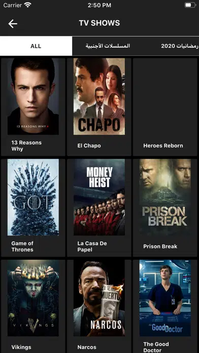 تحميل تطبيق فالكون Falcon Iptv Pro Apk لمشاهدة القنوات والافلام للاندرويد 2025 اخر اصدار مجانا