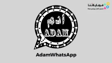 AdamWhatsApp