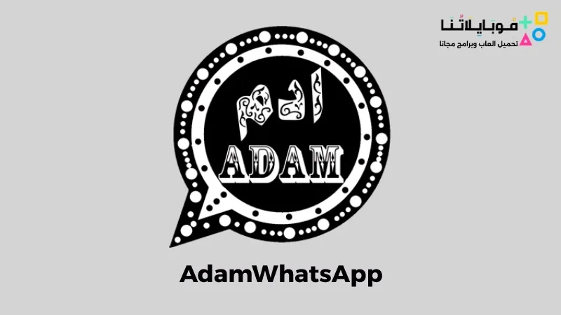 AdamWhatsApp