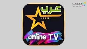 تحميل تطبيق عرب ستار TV تي في Arabstar TV Apk للاندرويد 2026 لمشاهدة القنوات مجانا