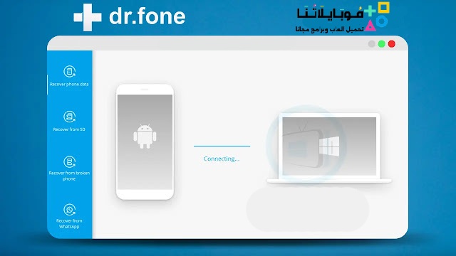 Dr Fone 14