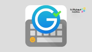 Ginger Keyboard Apk