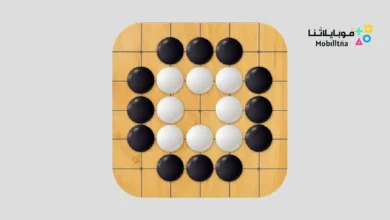 Go Game - 2 Players