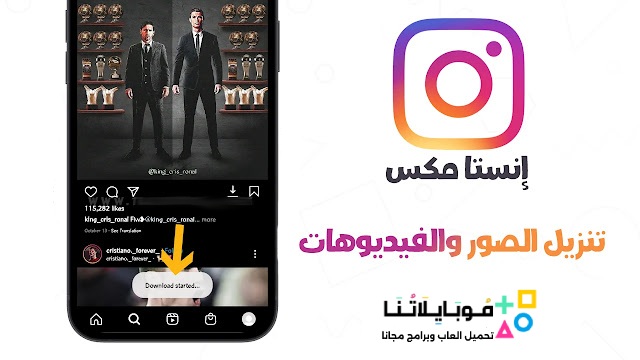 Insta MIX 30