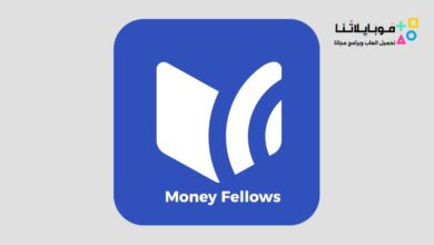 Money Fellows