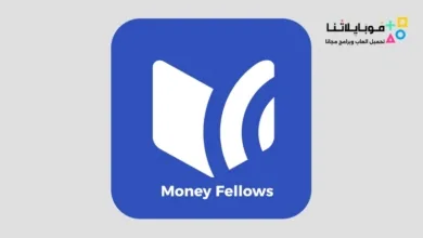 Money Fellows