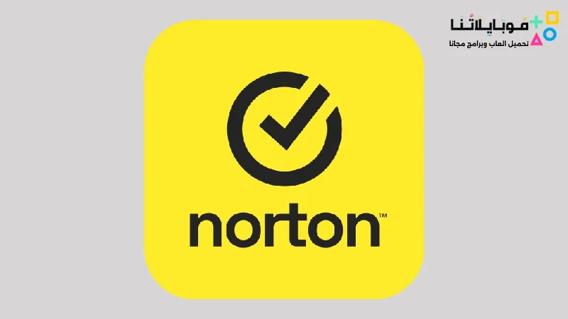 تحميل برنامج نورتون انتي فايروس Norton Antivirus 2025 للكمبيوتر كامل مفعل مجاناً Norton Antivirus
