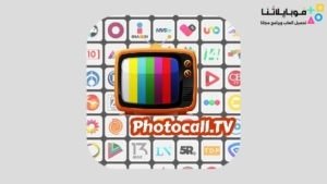 تحميل برنامج Photocall TV Apk لمشاهدة القنوات المشفرة للاندرويد 2026 أخر إصدار مجانا