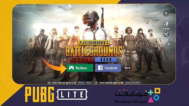 Pubg Lite 15